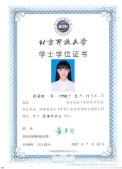 1569551442860452.png image.png