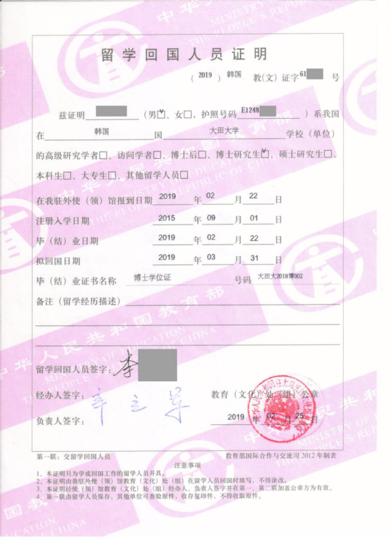 1569576469881933.png image.png