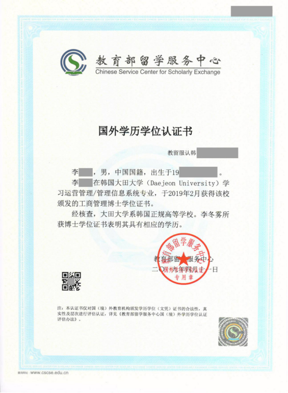 1569576527409007.png image.png