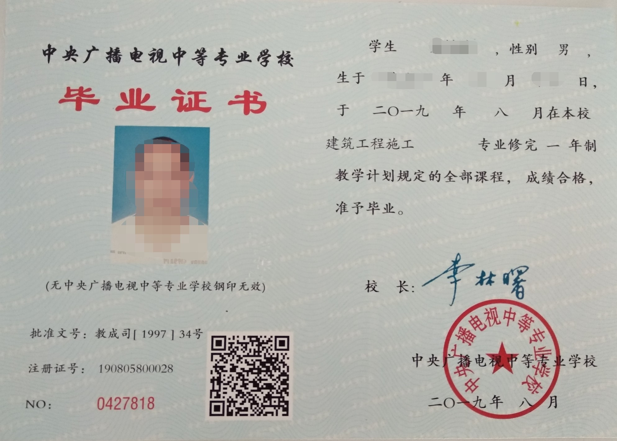 1574819375482596.jpg 1574819375482596.jpg