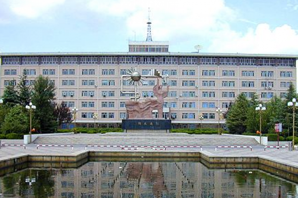 中国石油大学（北京）招生简章