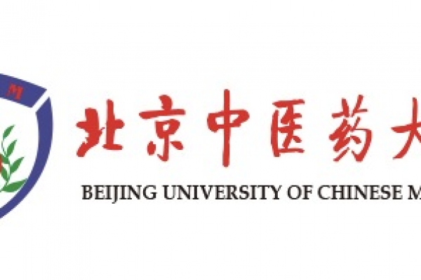 北京中医药大学专业技能证书